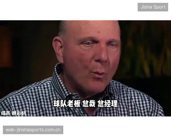 快船若清薪引发市场动荡，NBA格局将发生怎样的变化？