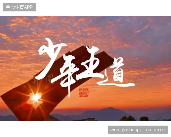广东全队送签名——传承与激情的盛典之旅
